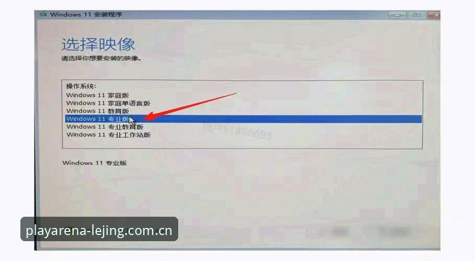 乐竞手机版iOS版 从安装到精通:7个深度解析乐竞手机版iOS版的关键维度