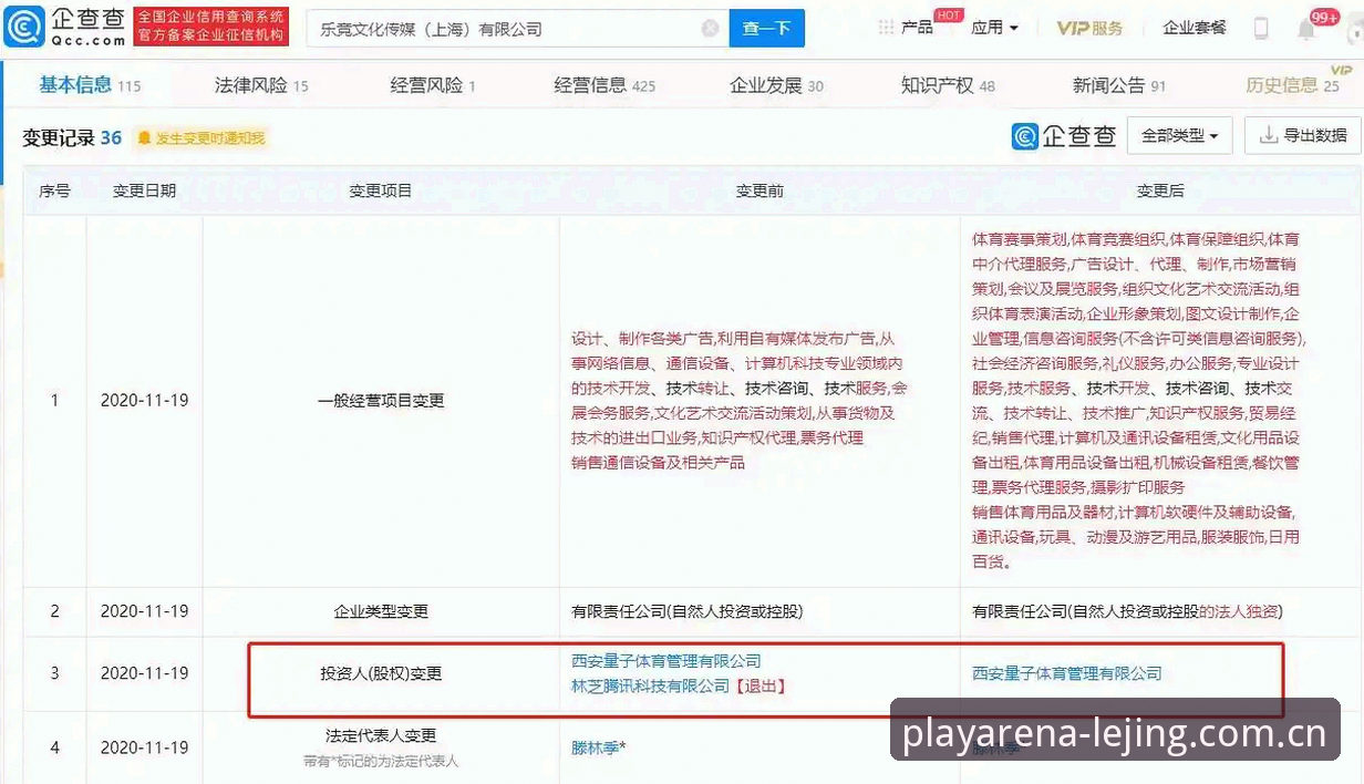 乐竞官方下载 vs 第三方渠道：老用户教你如何选择最靠谱的体育平台入口