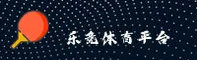 乐竞(中国)官方网站